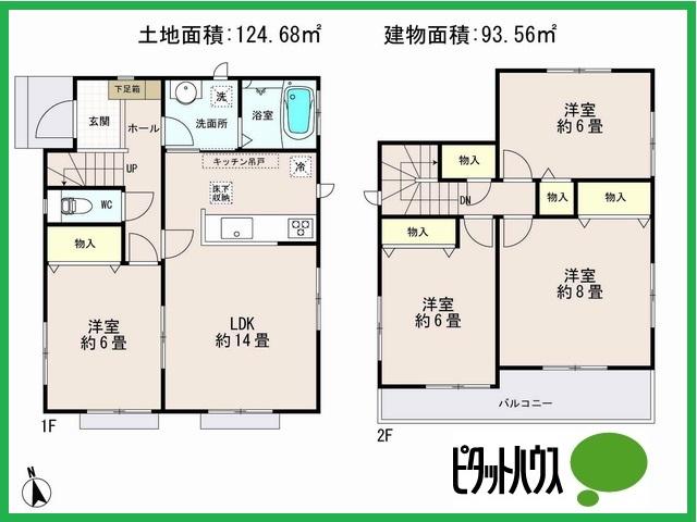 Floor plan. (D Building), Price 21,800,000 yen, 4LDK, Land area 124.68 sq m , Building area 93.56 sq m