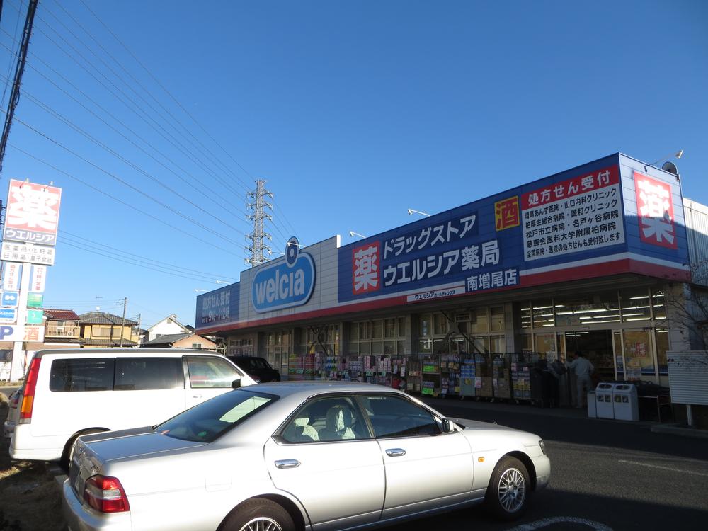 Drug store. Uerushia pharmacy 431m to Kashiwa Minamimasuo shop