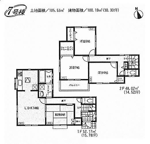 Floor plan. (7 Building), Price 32,800,000 yen, 4LDK, Land area 105.53 sq m , Building area 100.19 sq m
