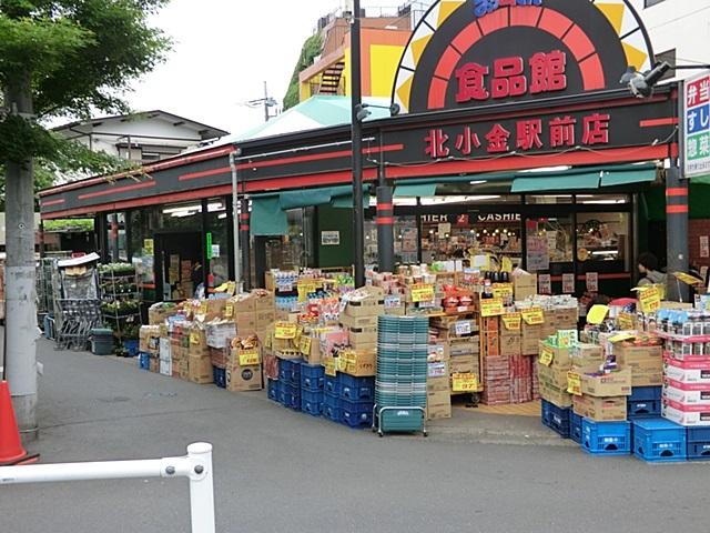 Supermarket. Oh Mother food Museum Kitakogane Ekimae