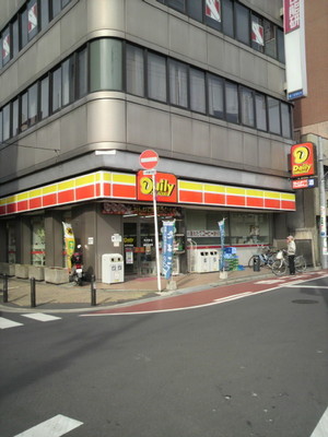 Convenience store. Daily Yamazaki 267m to Matsudo central store (convenience store)