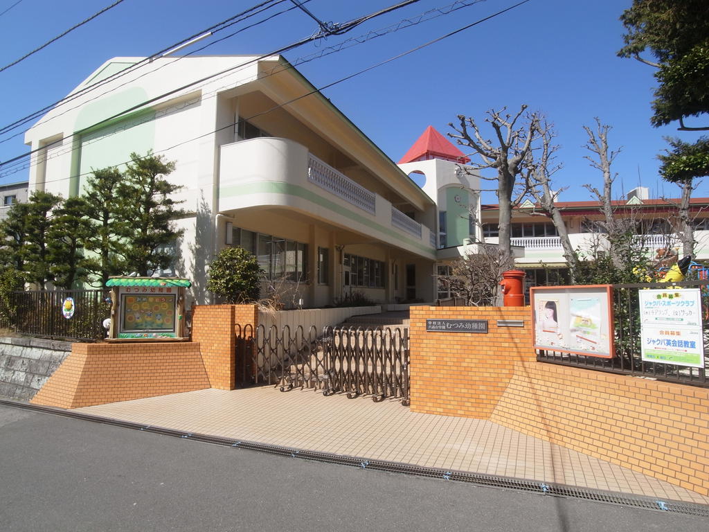 kindergarten ・ Nursery. Mutsumi kindergarten (kindergarten ・ 562m to the nursery)