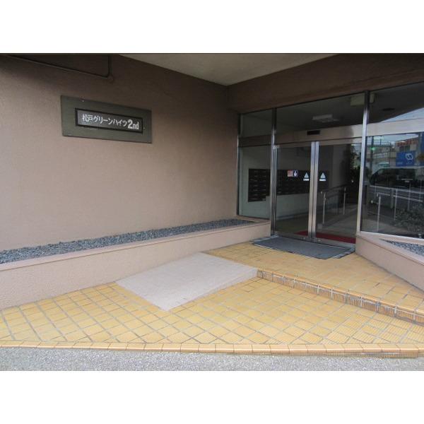 Entrance. With slope