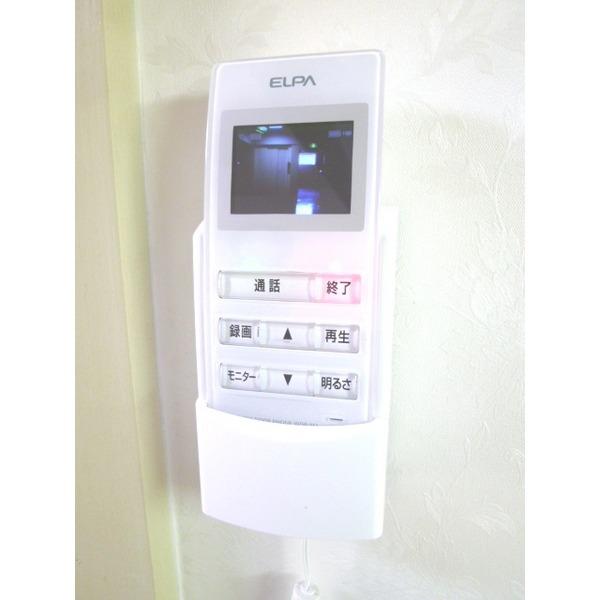 Other introspection. Portable TV monitor with intercom