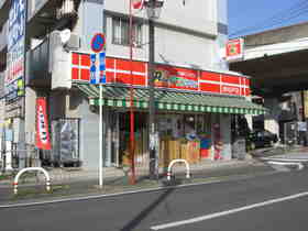 Convenience store. Downtown Matsudo store up (convenience store) 298m