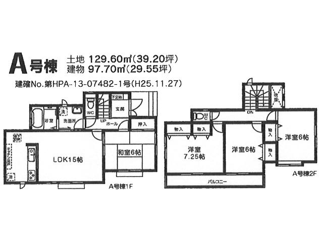 Floor plan. (A Building), Price 34,800,000 yen, 4LDK, Land area 129.6 sq m , Building area 97.7 sq m