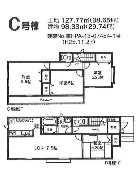 Floor plan. (C Building), Price 31,800,000 yen, 4LDK, Land area 127.77 sq m , Building area 98.33 sq m