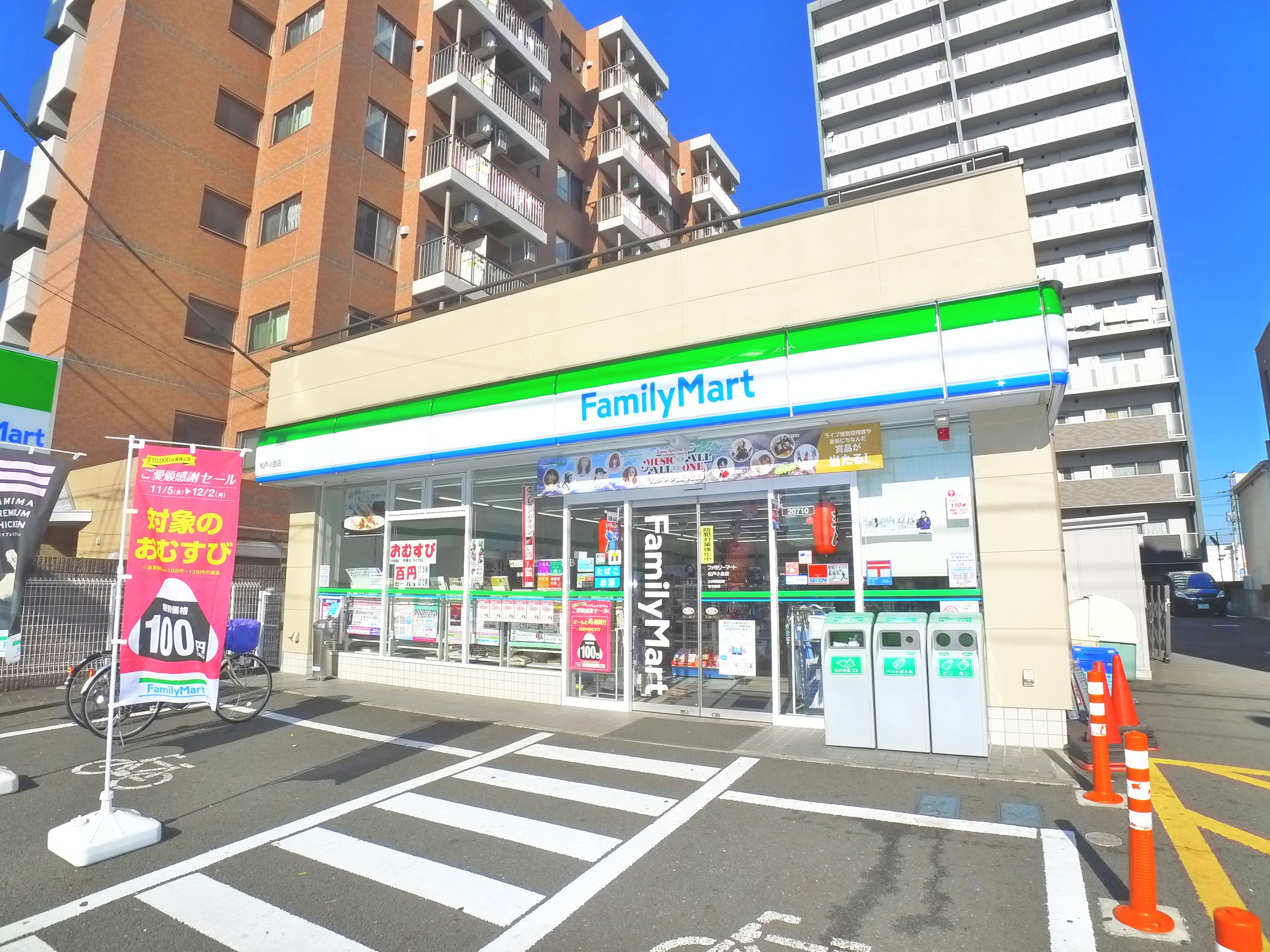 Convenience store. FamilyMart Matsudo put away store up (convenience store) 187m