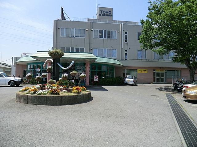Hospital. Toho Kamagaya to the hospital 720m