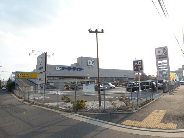 Home center. Keiyo Deitsu up to 1160m