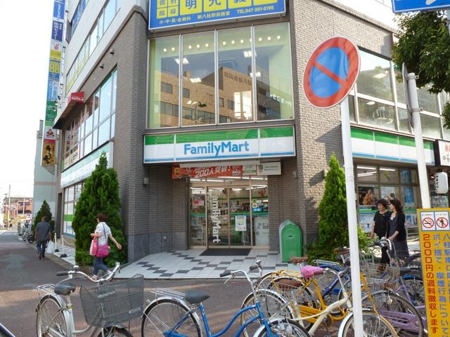 Convenience store. 630m to FamilyMart