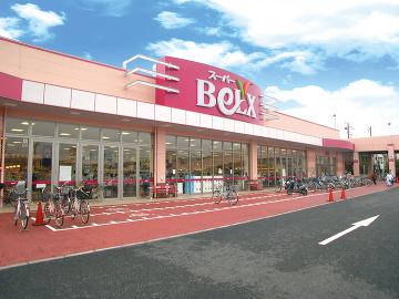 Supermarket. Bergs until Matsuhidai shop 1287m