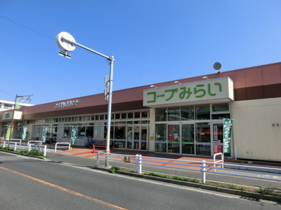 Supermarket. Co-op future Minami Nagareyama store up to (super) 541m