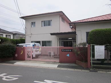 kindergarten ・ Nursery. Meiwa kindergarten (kindergarten ・ 4292m to the nursery)