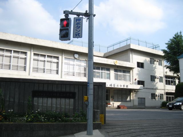 Primary school. Hachike Saki second to elementary school (elementary school) 950m