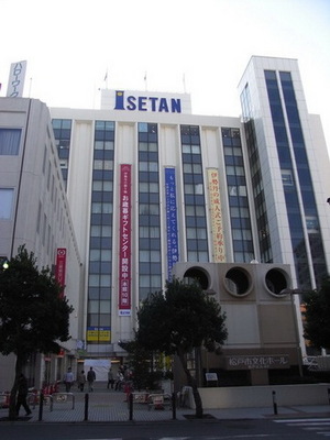 Other. 1000m to Isetan (Other)