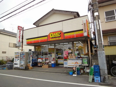 Convenience store. 440m until the Daily Yamazaki (convenience store)