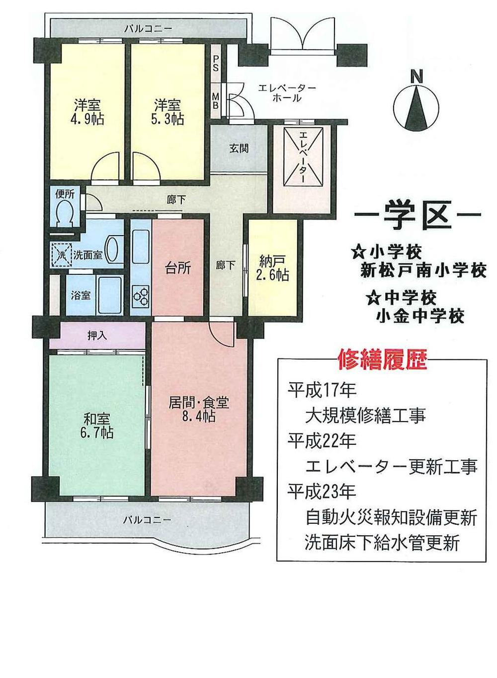 Floor plan. 3LDK + S (storeroom), Price 15.3 million yen, Occupied area 72.79 sq m , Balcony area 10.44 sq m