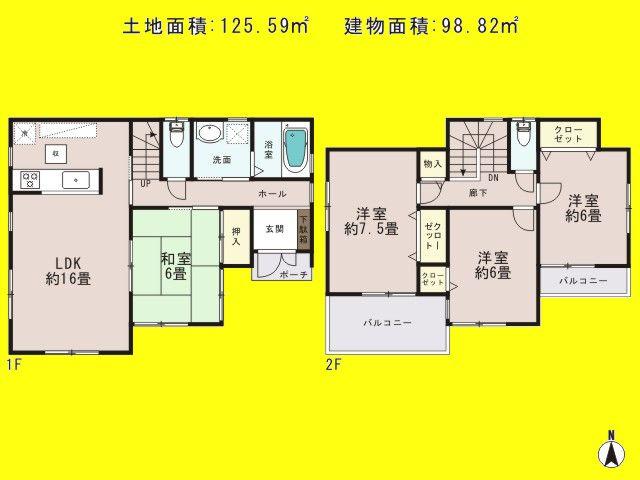 Floor plan. (1), Price 24,800,000 yen, 4LDK, Land area 125.59 sq m , Building area 98.82 sq m