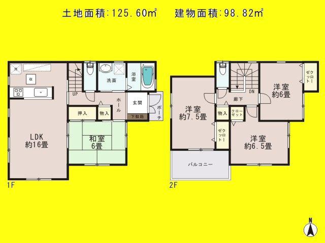Floor plan. (2), Price 26,800,000 yen, 4LDK, Land area 125.6 sq m , Building area 98.82 sq m
