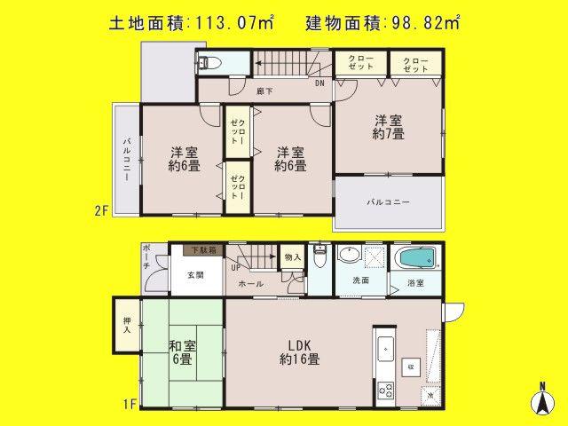 Floor plan. (3), Price 23.8 million yen, 4LDK, Land area 113.07 sq m , Building area 98.82 sq m