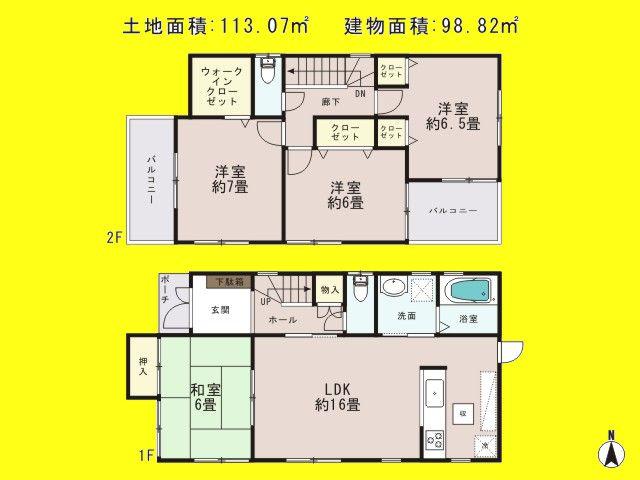 Floor plan. (4), Price 23.8 million yen, 4LDK, Land area 113.07 sq m , Building area 98.82 sq m