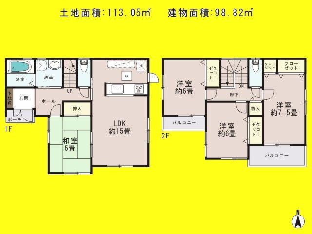Floor plan. (5), Price 25,800,000 yen, 4LDK, Land area 113.05 sq m , Building area 98.82 sq m