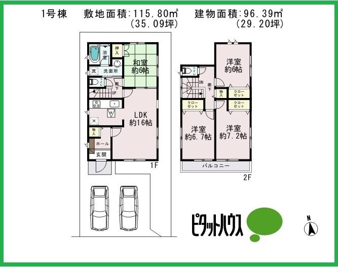 Floor plan. 27,800,000 yen, 4LDK, Land area 115.8 sq m , Building area 96.39 sq m