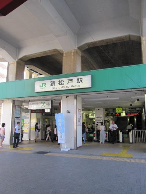 station. 480m until Shin-Matsudo Station