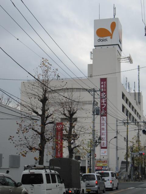 Supermarket. 500m to Daiei Matsudo shop