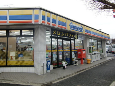 Convenience store. Ministop Co., Ltd. 420m to Matsudo Koganehara store (convenience store)