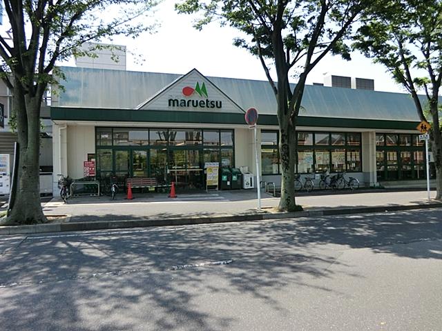 Supermarket. Maruetsu until Shin-Matsudo shop 663m