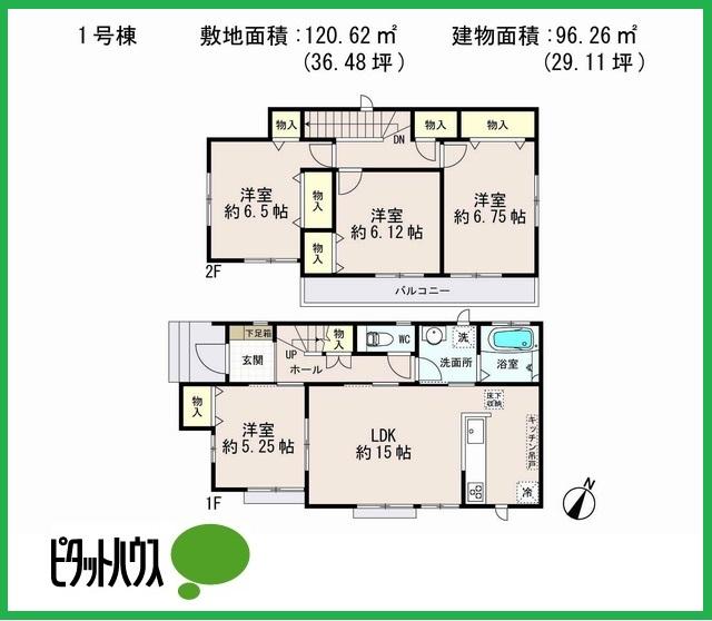 Floor plan. (1 Building), Price 28.8 million yen, 4LDK, Land area 120.62 sq m , Building area 96.26 sq m