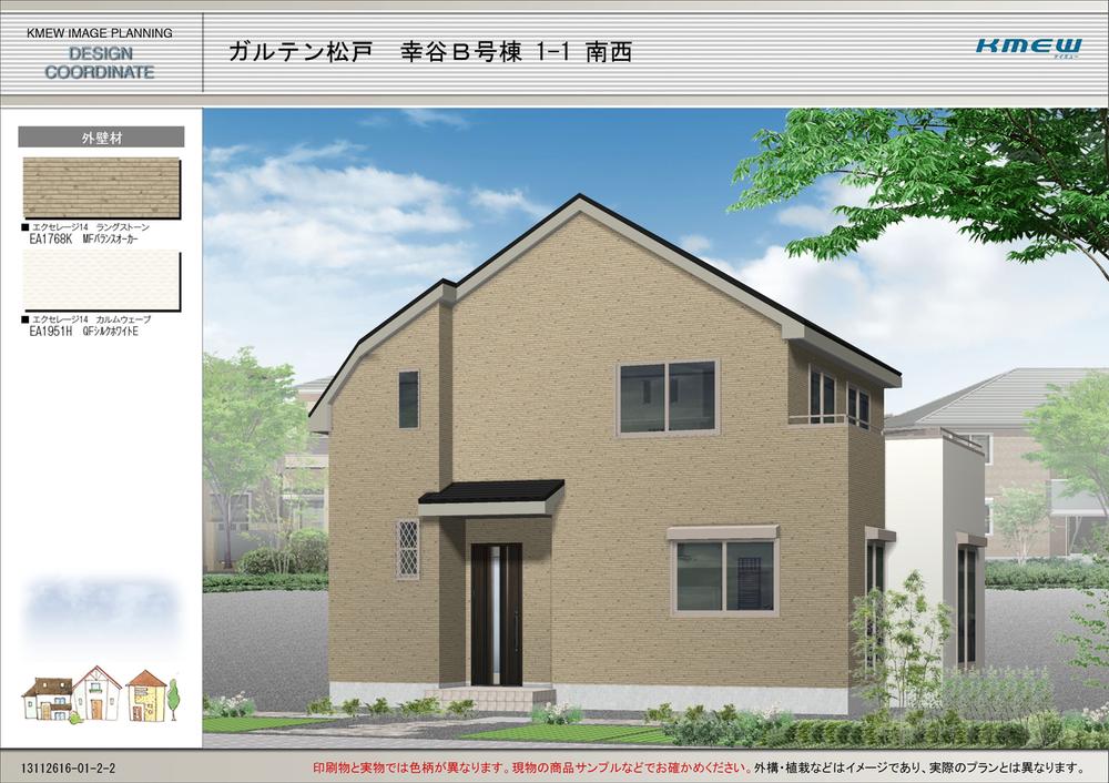 Rendering (appearance). B Building Rendering