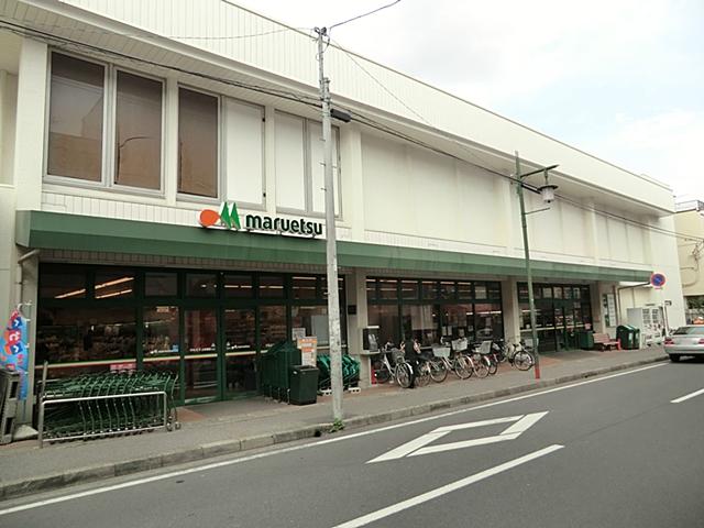 Supermarket. Maruetsu until Kamihongo shop 855m