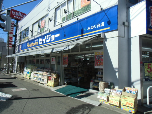 Dorakkusutoa. Seijo Minoridai to the store (drugstore) 391m