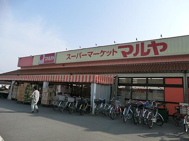 Supermarket. Mallya to Minami Nagareyama shop 540m
