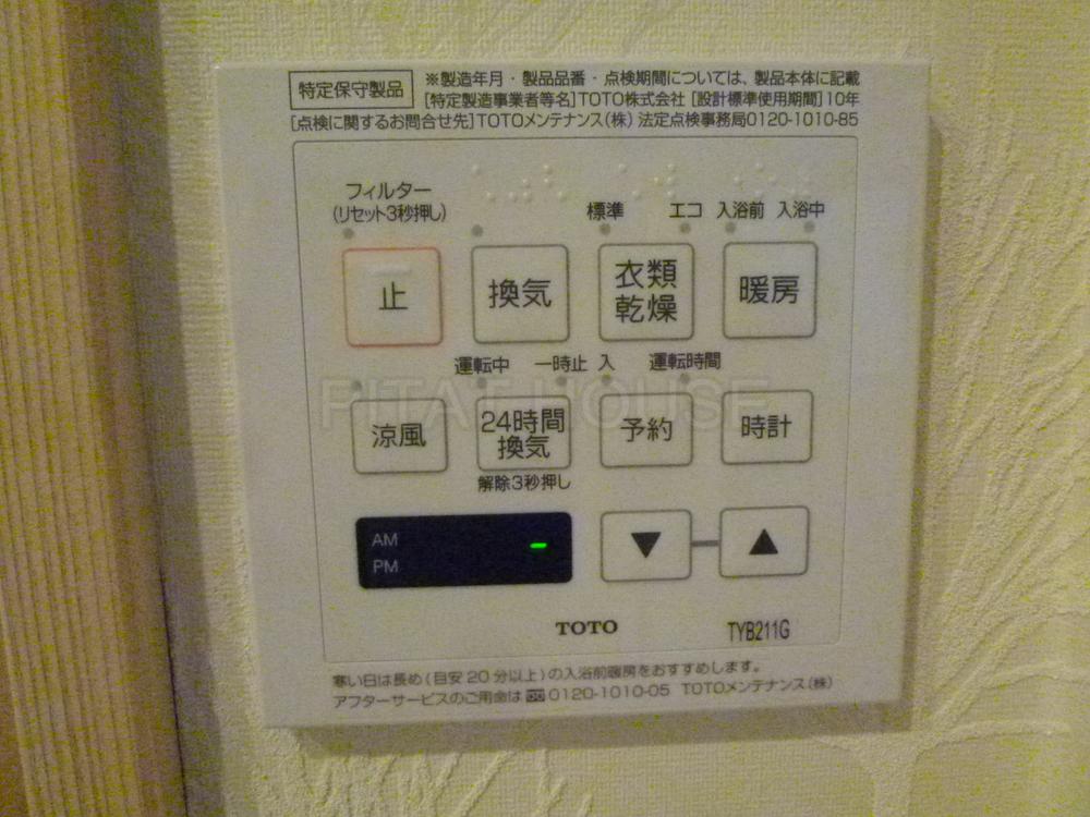 Cooling and heating ・ Air conditioning. ◆ Even laundry is Jose a rainy day. It is with a bathroom ventilation drying heater.