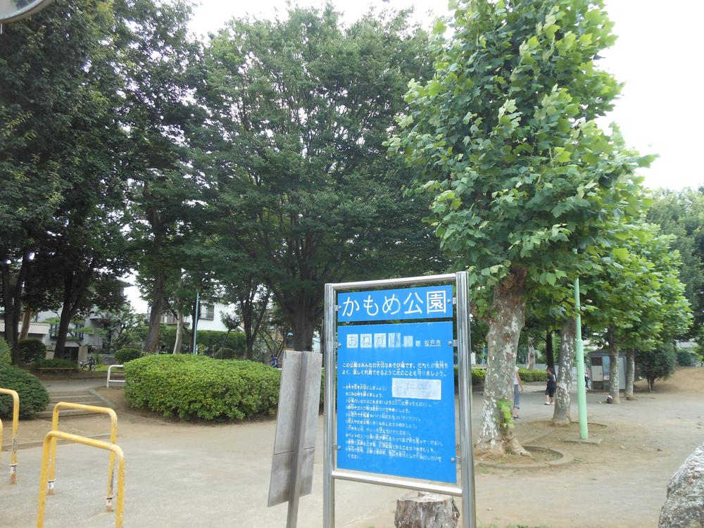 park. 300m Seagull park until Seagull park where fun is all the children gather