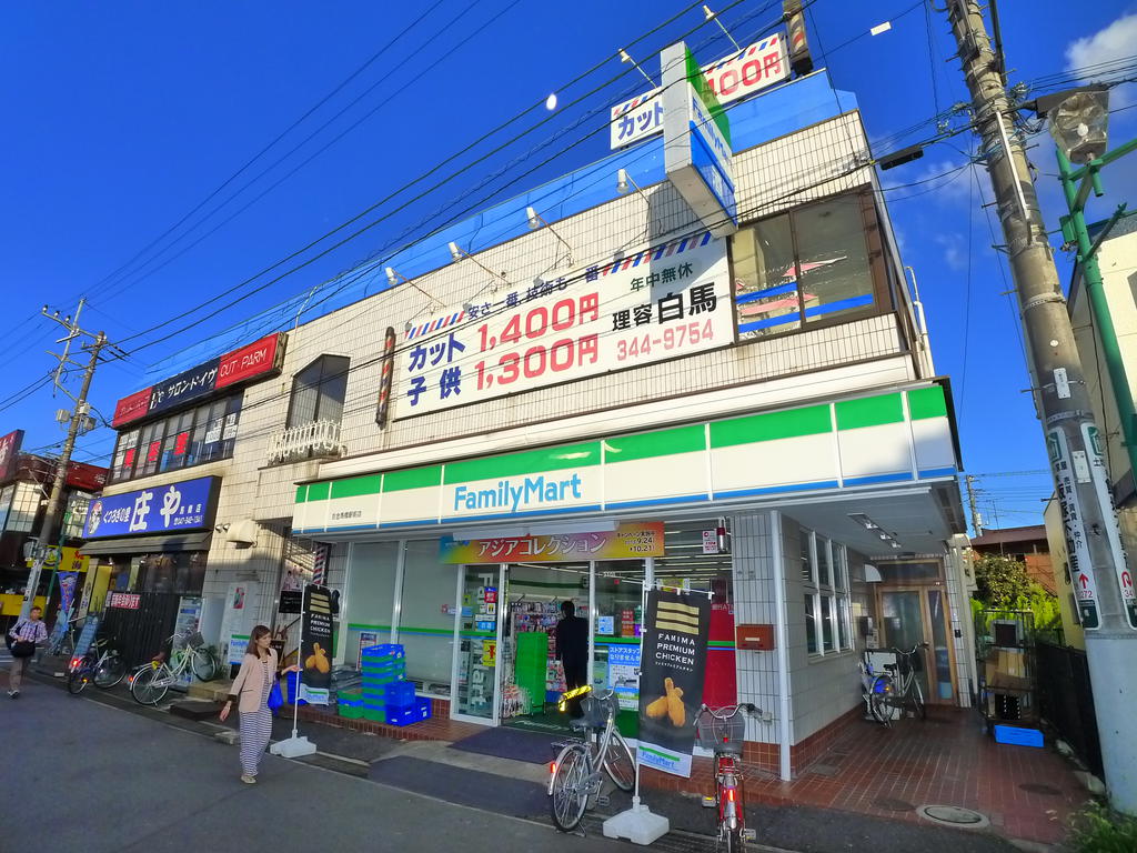 Convenience store. FamilyMart Kyokin bridle bridge Ekimae up (convenience store) 174m