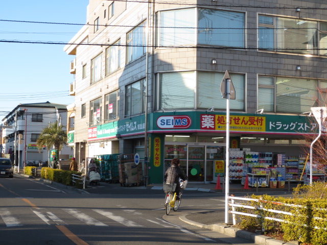 Dorakkusutoa. Drag Seimusu Minami Nagareyama 873m until the pharmacy (drugstore)