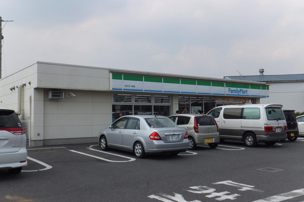 Convenience store. 463m to FamilyMart Matsudo Kokesaki shop