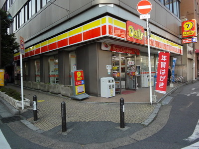 Convenience store. 70m to the Daily Yamazaki (convenience store)