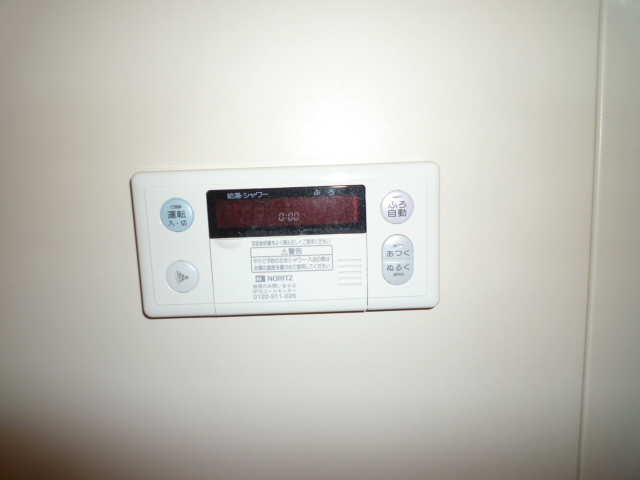 Other. Temperature control at the touch of a button Hot water supply remote control