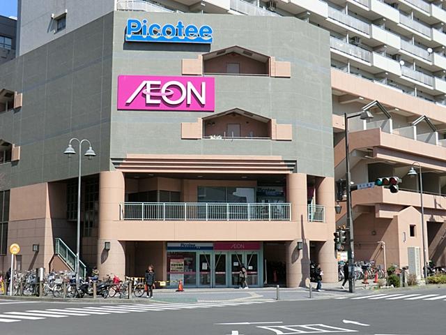 Shopping centre. 575m until Kitakogane Pikoti