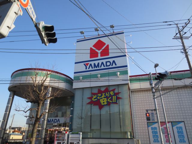 Other. 220m to Yamada Denki (Other)