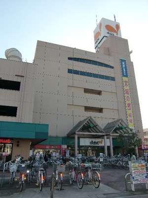 Supermarket. Daiei, Inc. 300m until Shin-Matsudo store (Super)