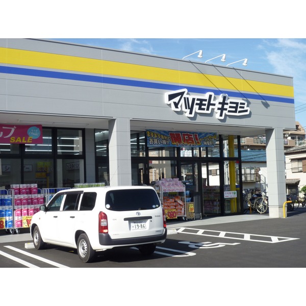 Convenience store. 600m until Lawson (convenience store)