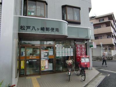 post office. Hachikesaki post office until the (post office) 740m