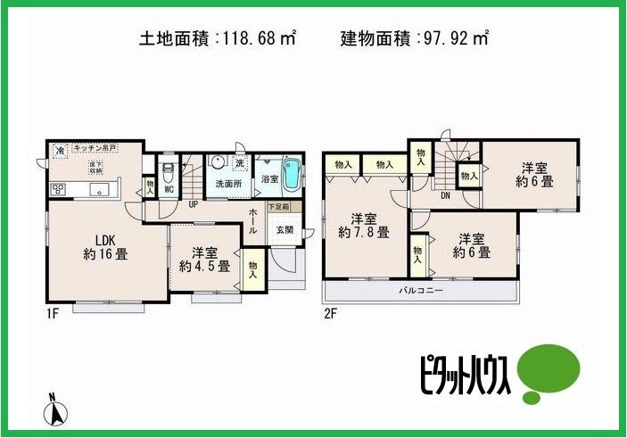 Floor plan. (A Building), Price 29,800,000 yen, 4LDK, Land area 118.68 sq m , Building area 97.92 sq m